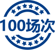 賽為注冊安全工程師培訓課程優(yōu)勢二