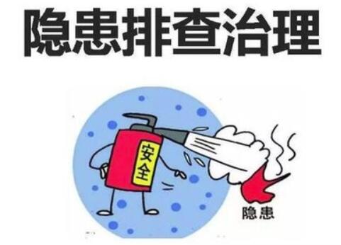 鋼材企業(yè)安全隱患排查力度不足，怎么辦？