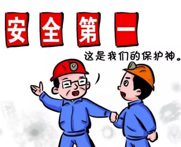 工業(yè)機器人設(shè)計安全防護措施