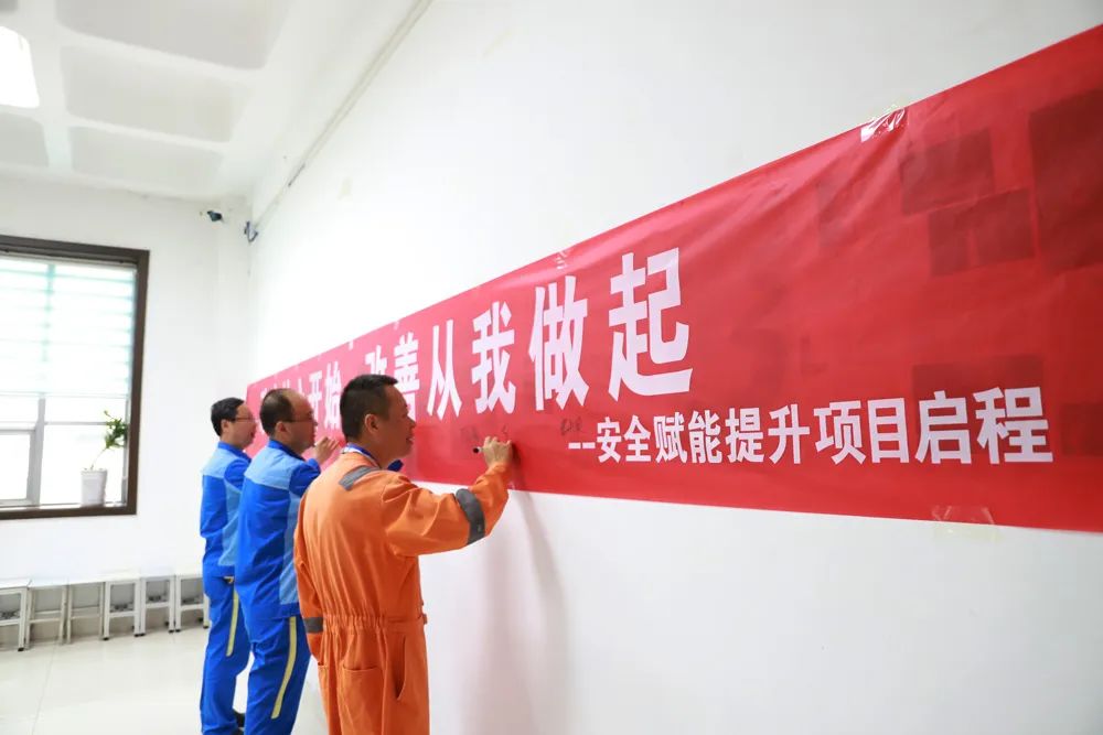 賽為安全攜手魯西化工，共筑安全賦能提升新篇章