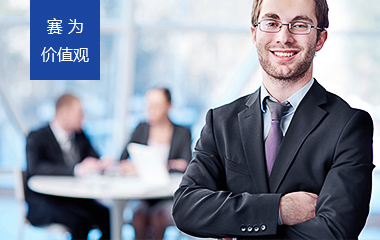 集團介紹_07.jpg