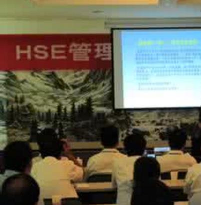 企業(yè)穩(wěn)步實(shí)施HSE管理之我見(jiàn)