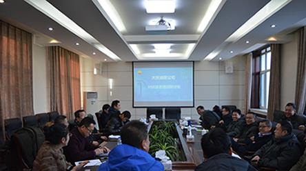 大慶油田公司HSE體系培訓研討會在大慶職業(yè)學院召開