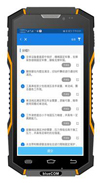 自動統(tǒng)計安全“積分”