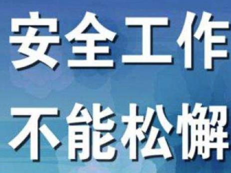 安全文化在石化企業(yè)安全管理中有什么用？