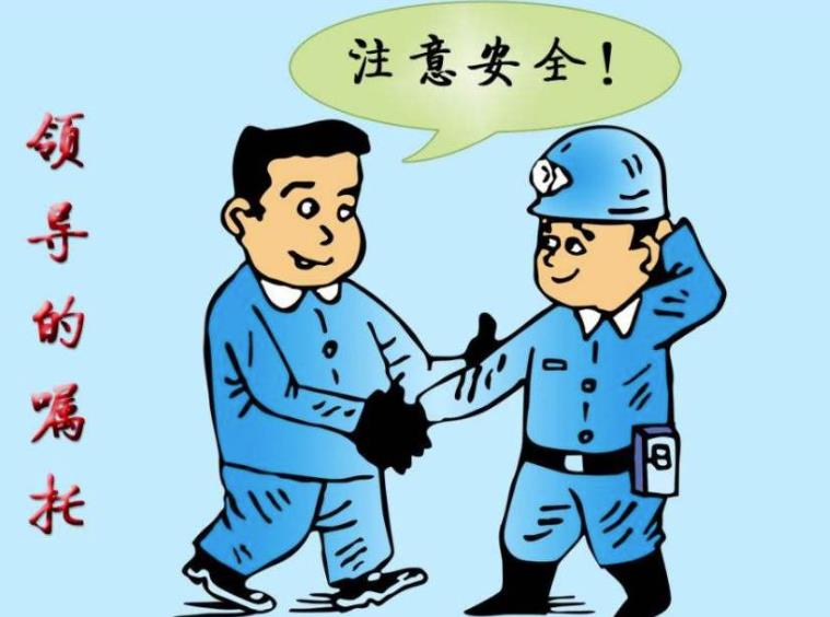 安全生產信息化建設方案二例