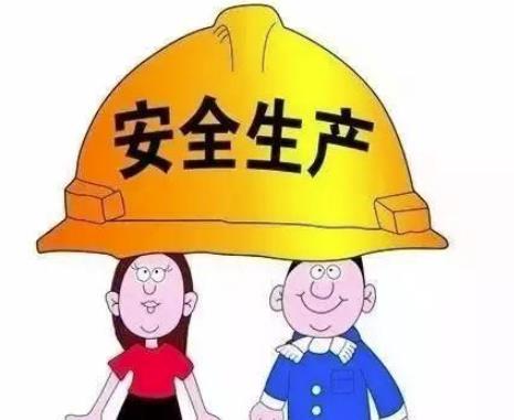 安全生產責任制的必要性與實施方法淺談