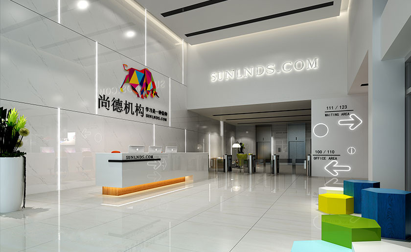 上海知名教育培訓(xùn)機構(gòu)公司辦公室裝修-第1張圖片-上海古都建筑設(shè)計集團