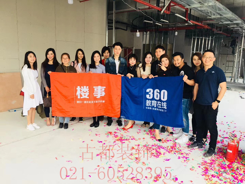 靜安區(qū)大寧國際三期辦公室裝修開工現(xiàn)場-第1張圖片-上海古都建筑設(shè)計集團(tuán)