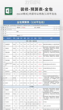 loft戶型裝修效果圖（打造現(xiàn)代簡(jiǎn)約loft戶型）-第1張圖片-上海古都建筑設(shè)計(jì)集團(tuán)