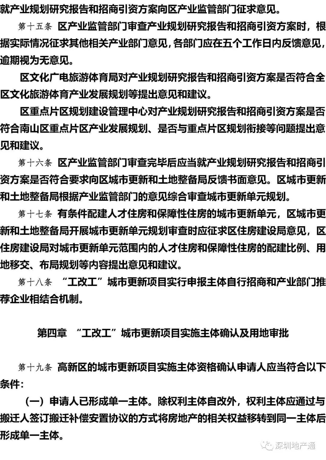 建筑工程裝飾裝修從入門(mén)到精通的階段詳解-第1張圖片-上海古都建筑設(shè)計(jì)集團(tuán)