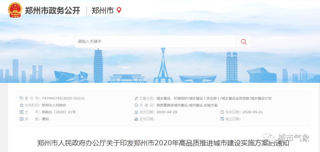 從選材到安裝，全面剖析歐時(shí)杰集成吊頂，讓您的家居裝修更寧?kù)o-第1張圖片-上海古都建筑設(shè)計(jì)集團(tuán)