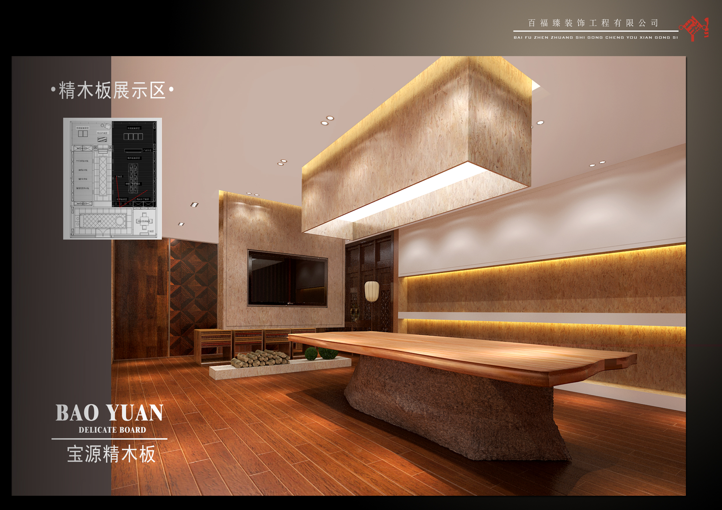 上海辦公樓裝潢-2000平米辦公室裝修價格-第1張圖片-上海古都建筑設(shè)計集團(tuán)