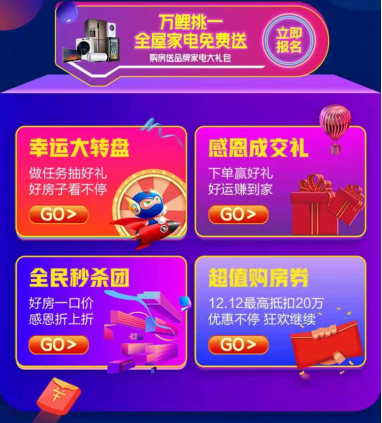 日式裝修案例打造舒適優(yōu)雅的日式家居-第1張圖片-上海古都建筑設(shè)計(jì)集團(tuán)