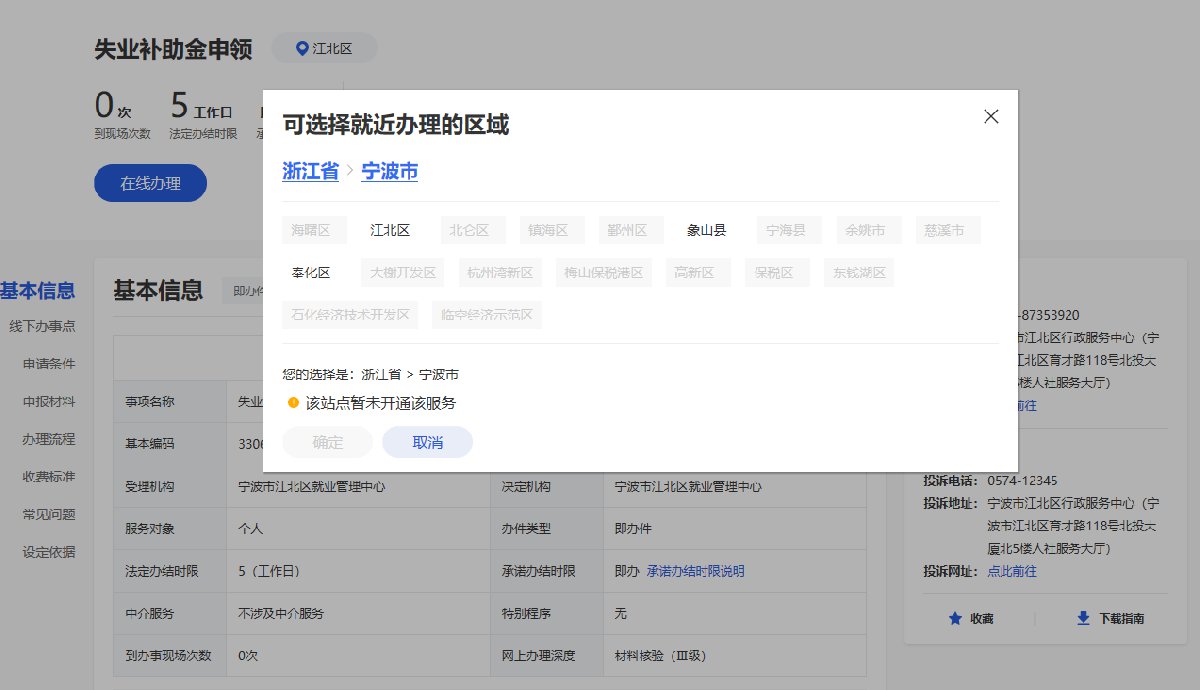 毛坯房裝修詳細步驟，讓您輕松打造溫馨新家-第1張圖片-上海古都建筑設計集團