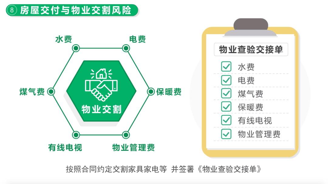 蕪湖裝修論壇分享裝修經(jīng)驗(yàn)與技巧-第1張圖片-上海古都建筑設(shè)計(jì)集團(tuán)