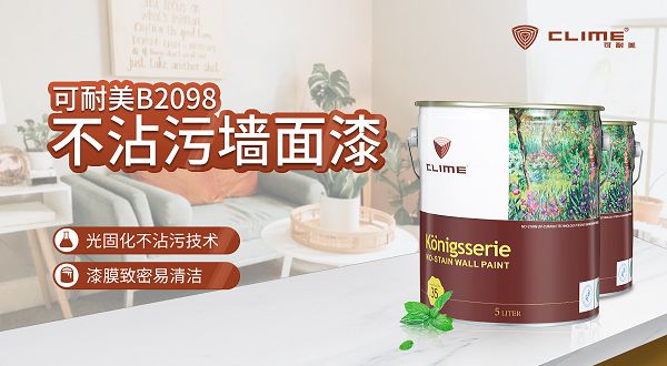 渲染粉色臥室裝飾，營(yíng)造浪漫溫馨的家居空間-第1張圖片-上海古都建筑設(shè)計(jì)集團(tuán)