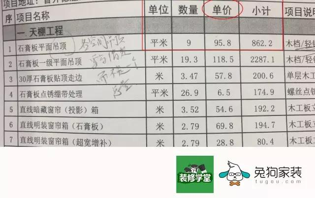 欣賞三房?jī)蓮d兩象家居裝修設(shè)計(jì)圖（精致實(shí)用的室內(nèi)裝修設(shè)計(jì)）-第1張圖片-上海古都建筑設(shè)計(jì)集團(tuán)