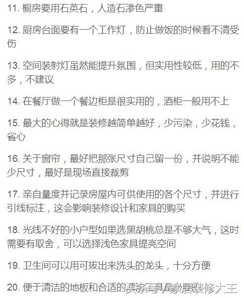 室內(nèi)裝修污染會導(dǎo)致死亡，如何避免？   （專家分享實踐經(jīng)驗）-第1張圖片-上海古都建筑設(shè)計集團