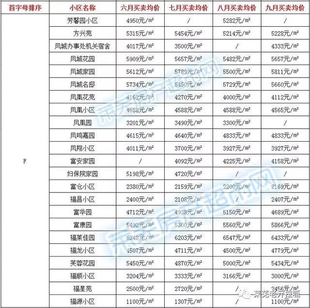 辦公室裝修中的聲學(xué)處理技術(shù)-第1張圖片-上海古都建筑設(shè)計(jì)集團(tuán)