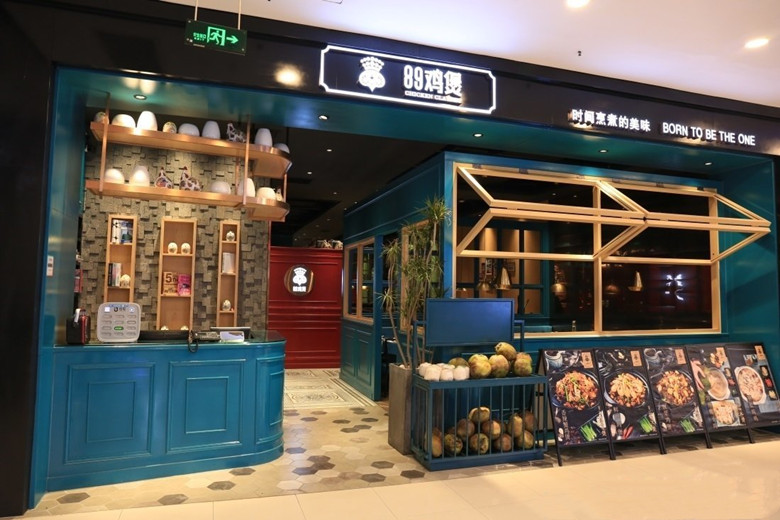徐匯620平火鍋店設(shè)計布局方案-第1張圖片-上海古都建筑設(shè)計集團 徐匯620平火鍋店設(shè)計布局方案-第1張圖片-上海古都建筑設(shè)計集團