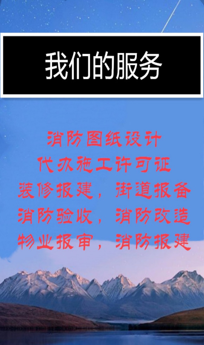 黃浦裝修報建要求面積是多少平必須要報建-第1張圖片-上海古都建筑設計集團