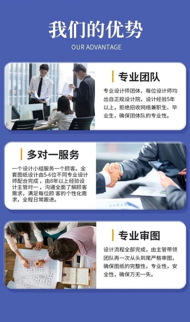 特殊類裝修施工許可證有哪些-第2張圖片-上海古都建筑設計集團