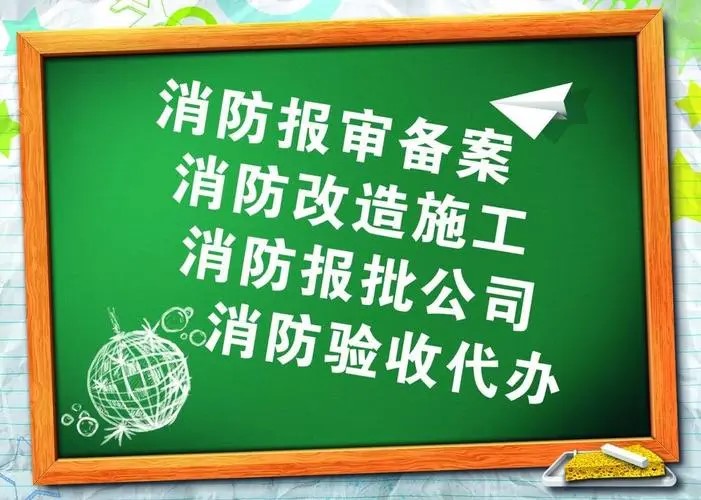 裝修公司如何辦理施工資質(zhì)證-第1張圖片-上海古都建筑設(shè)計(jì)集團(tuán)